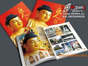 莆田紅木家具 佛像畫冊設(shè)計(jì)印刷 免費(fèi)提供高精度圖片,莆田紅木家具 佛像畫冊設(shè)計(jì)印刷 免費(fèi)提供高精度圖片生產(chǎn)廠家,莆田紅木家具 佛像畫冊設(shè)計(jì)印刷 免費(fèi)提供高精度圖片價格